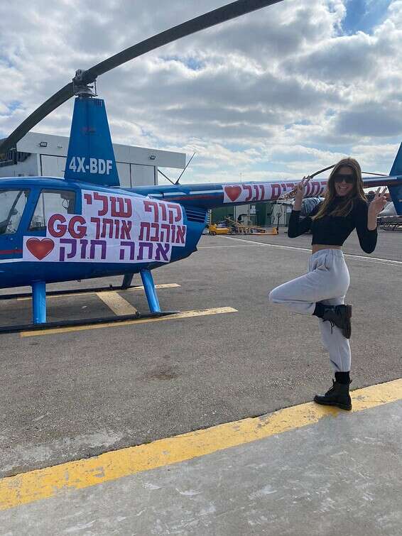 מאוהבת עד השמיים. גל גברעם